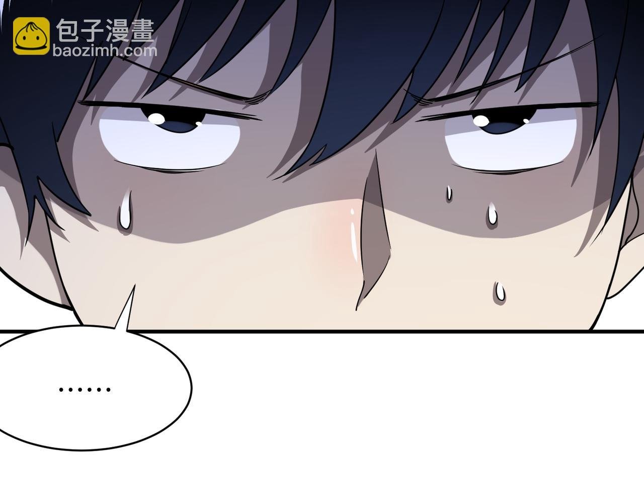 第2话 首杀！