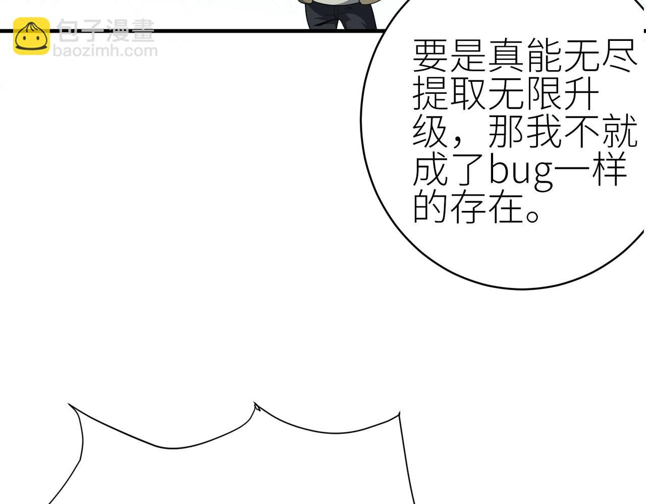 第2话 首杀！