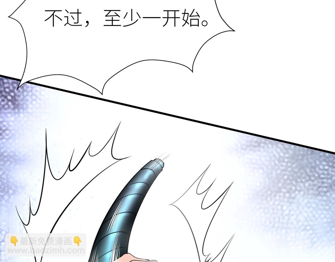 第2话 首杀！