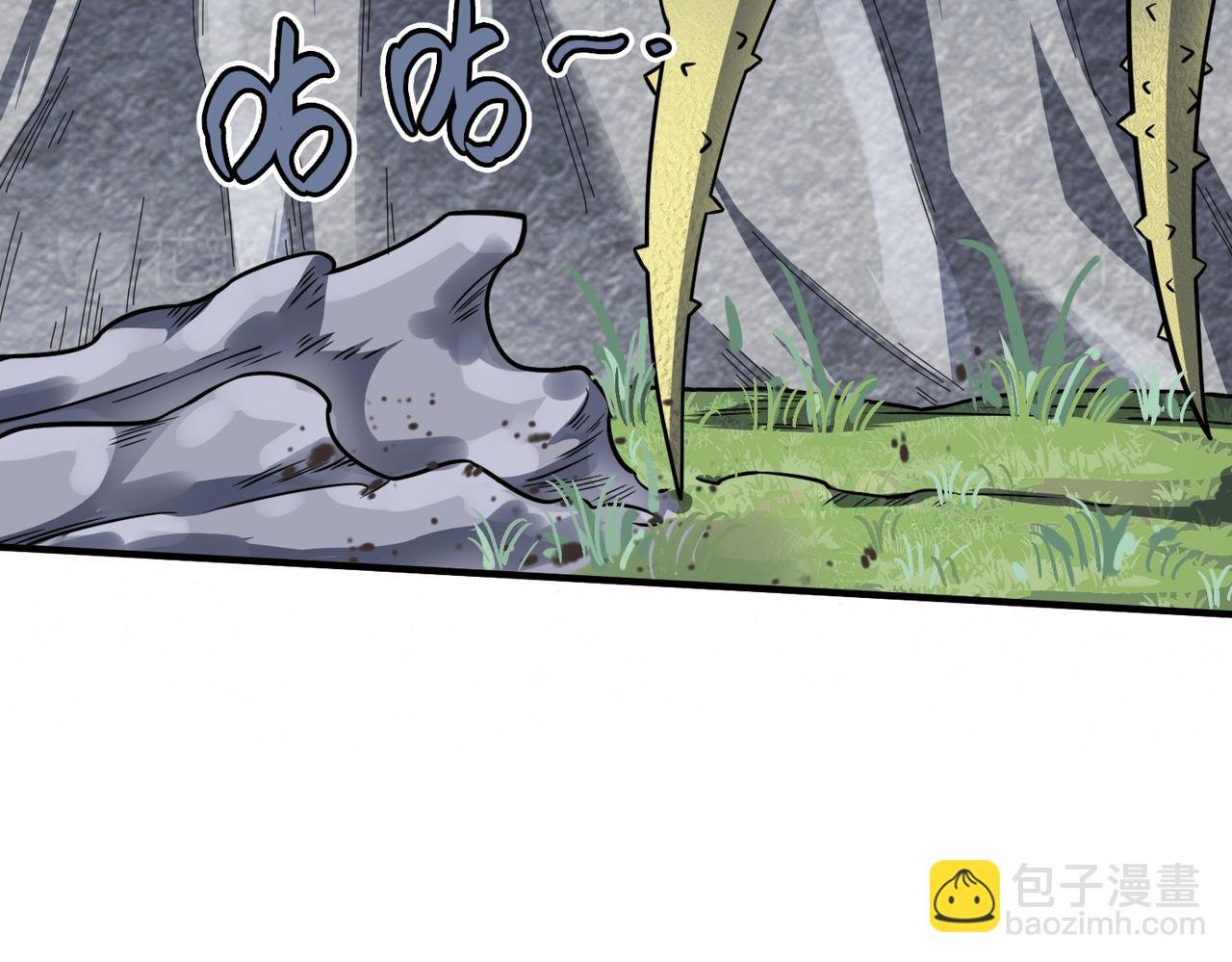 第20话 毒杀！