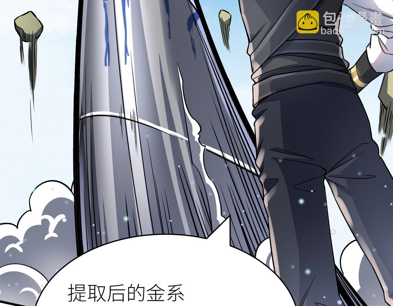 第20话 毒杀！