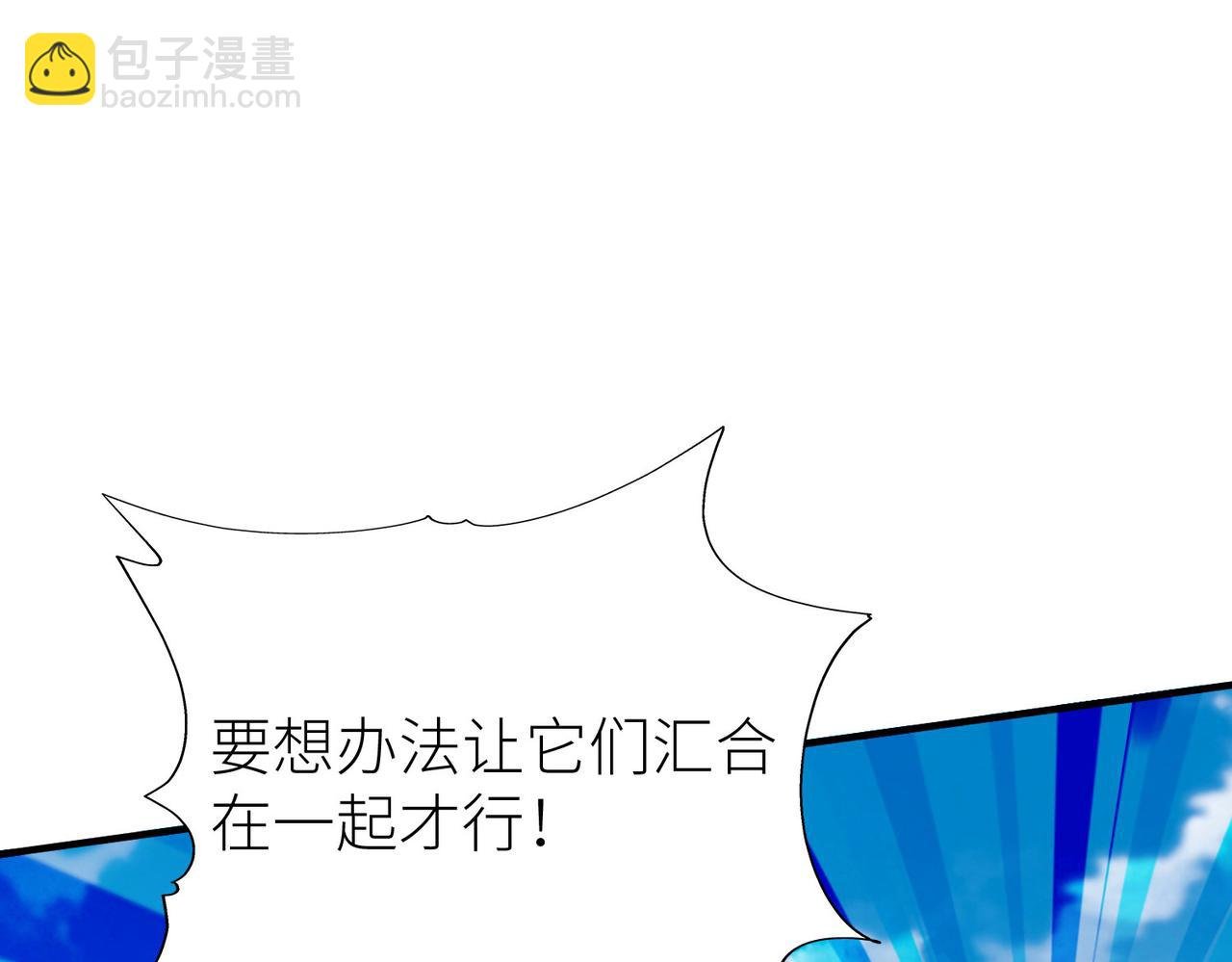 第20话 毒杀！