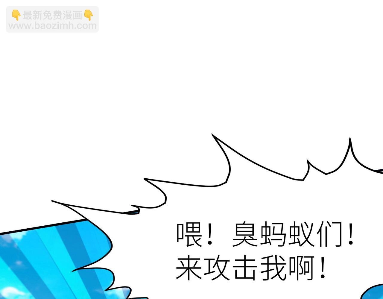 第20话 毒杀！