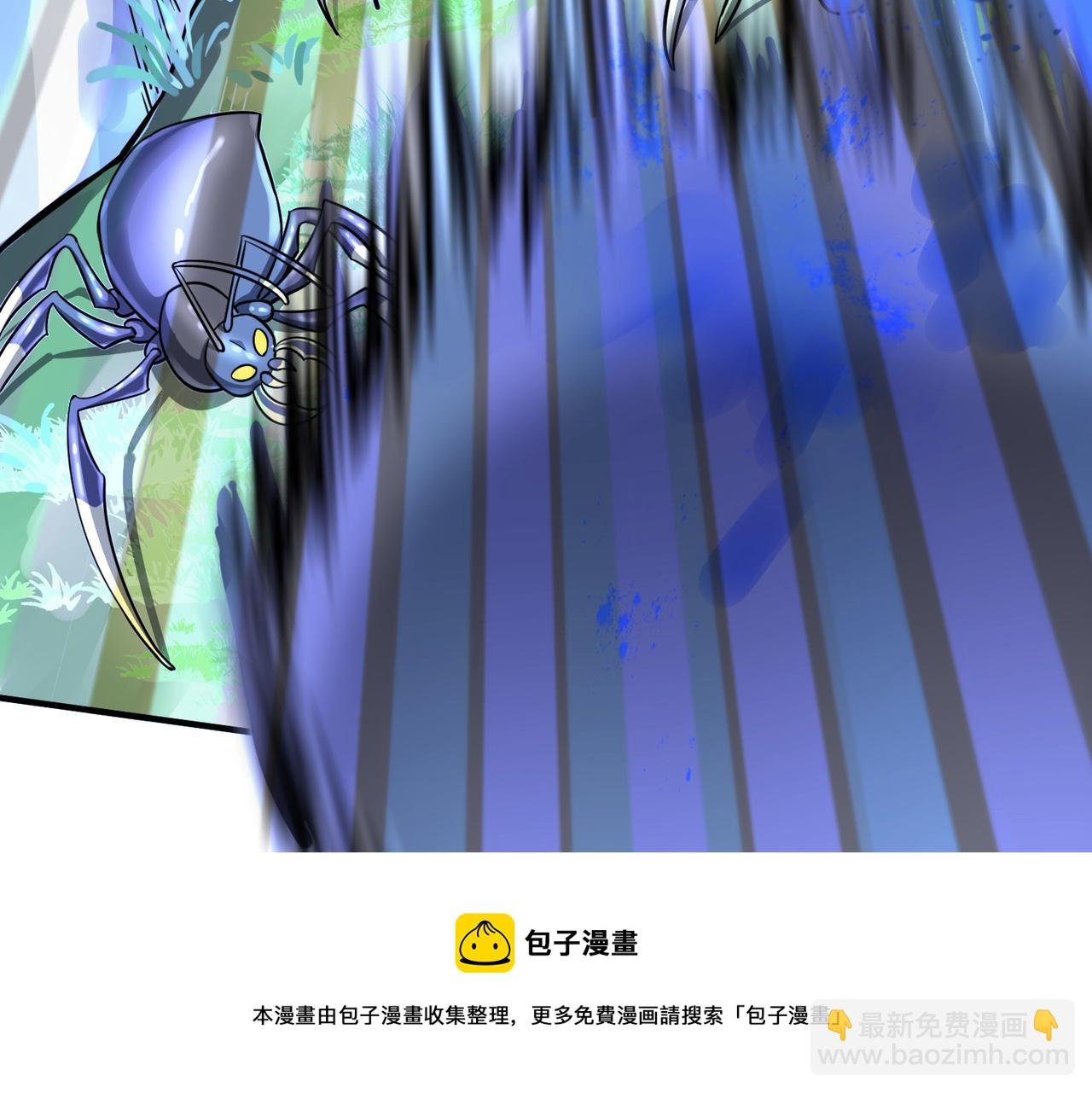 第20话 毒杀！