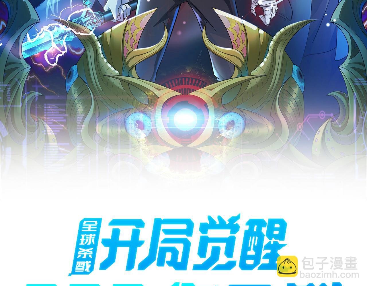 第21话 攻略蚁穴