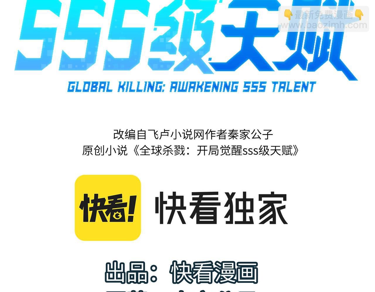 第21话 攻略蚁穴