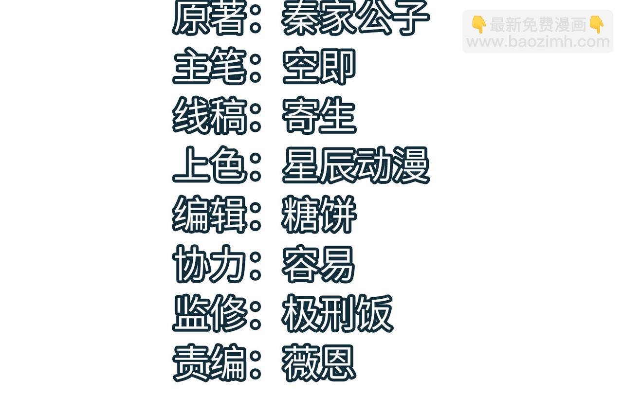 第21话 攻略蚁穴