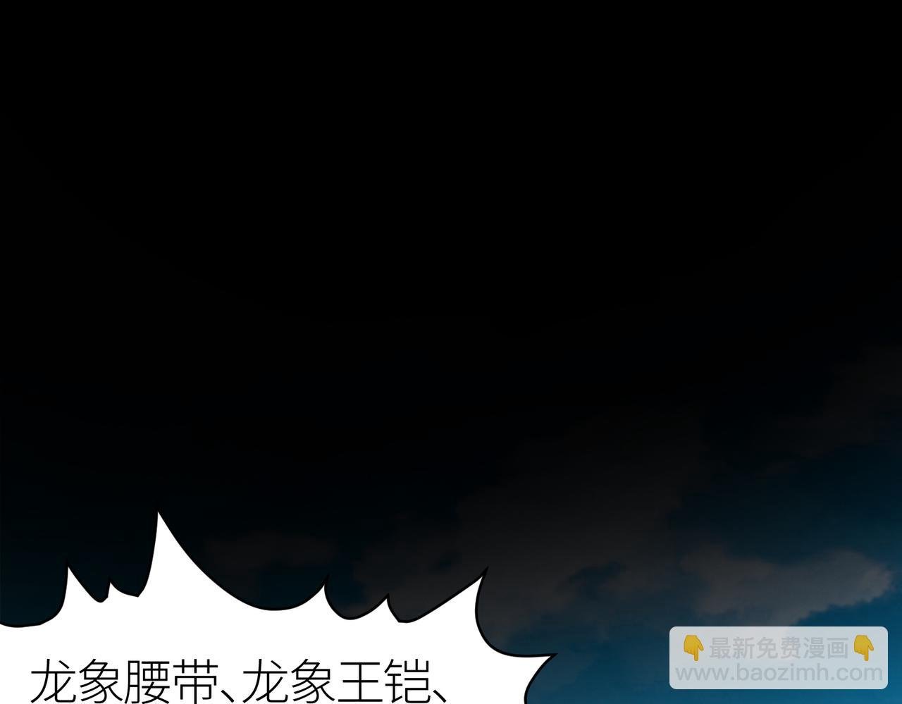 第21话 攻略蚁穴