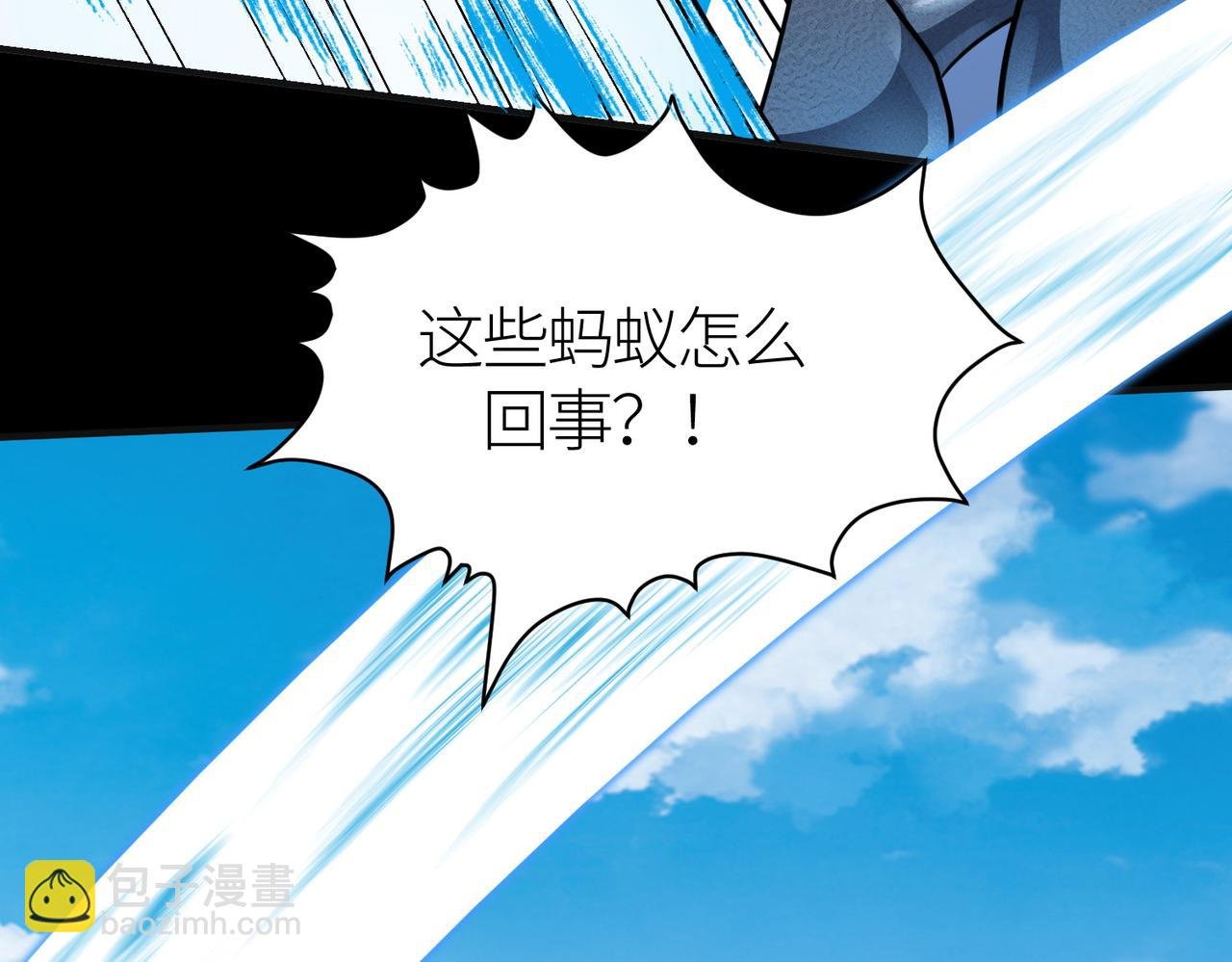 第21话 攻略蚁穴