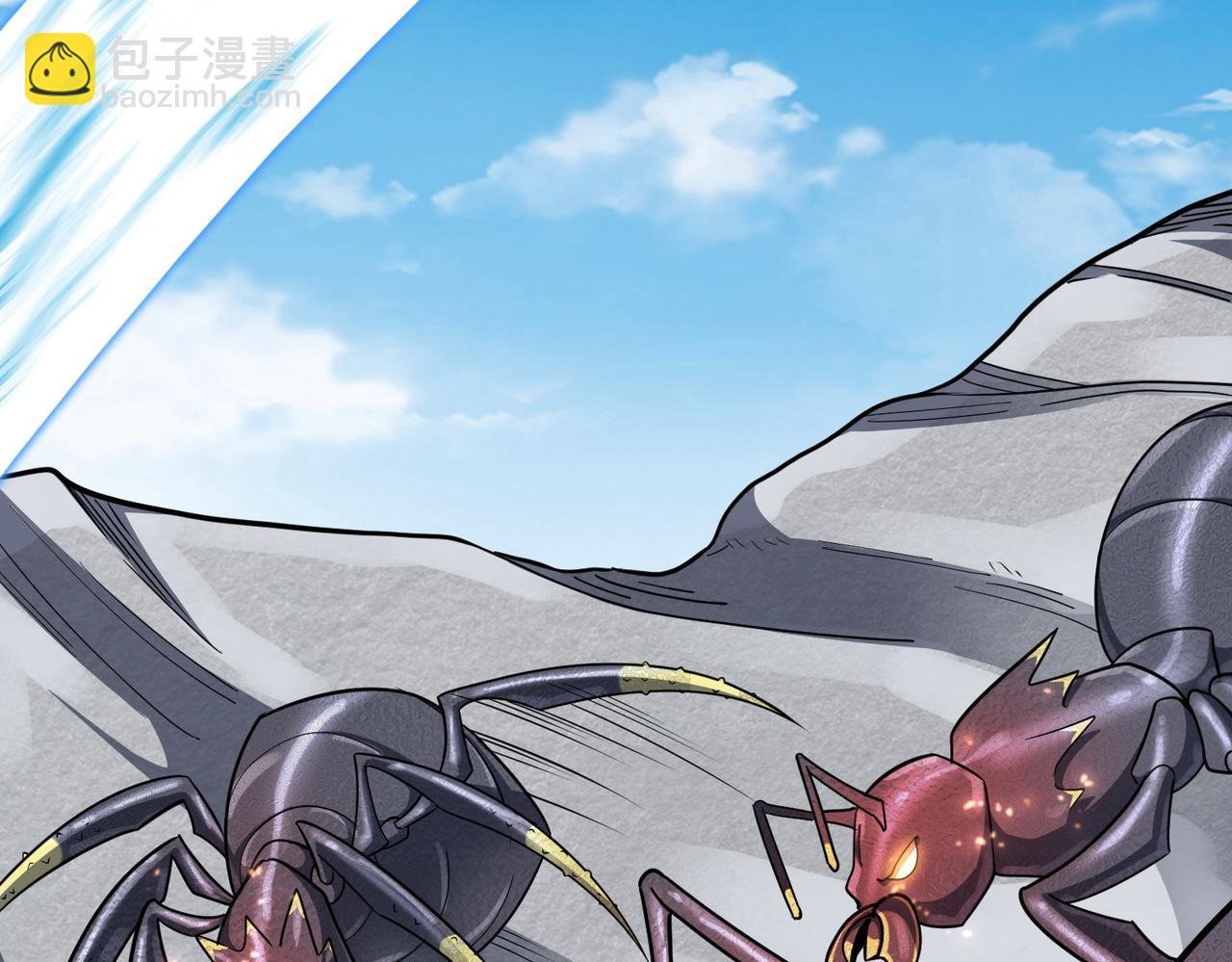 第21话 攻略蚁穴