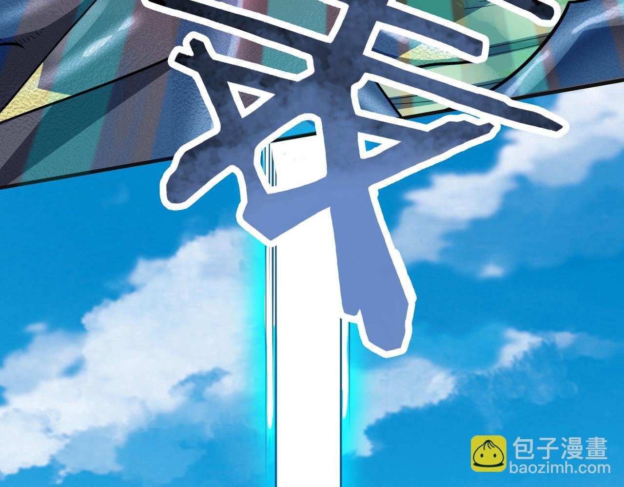 第21话 攻略蚁穴