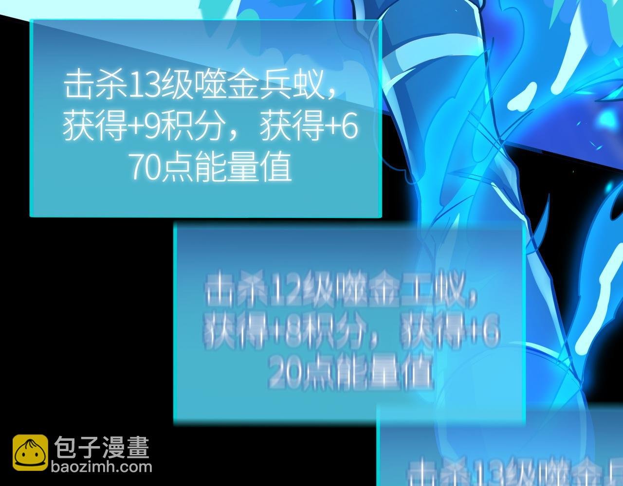 第21话 攻略蚁穴