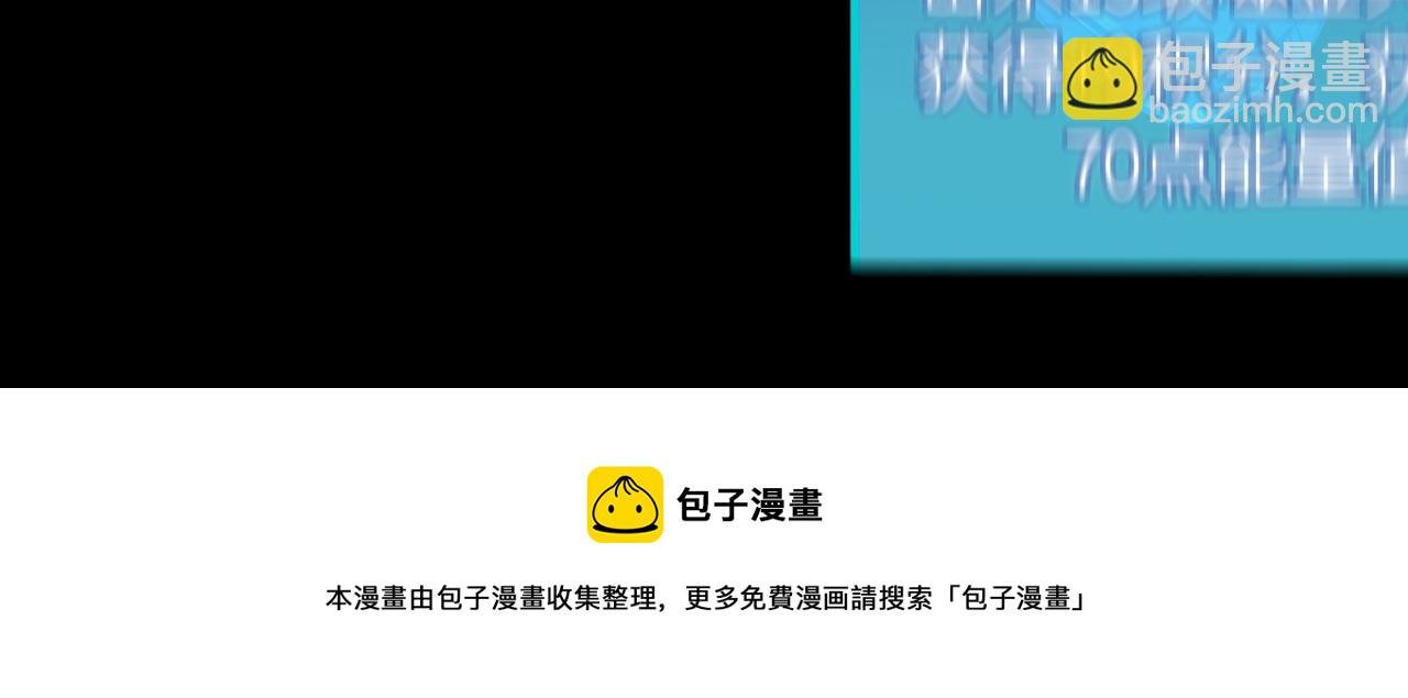 第21话 攻略蚁穴