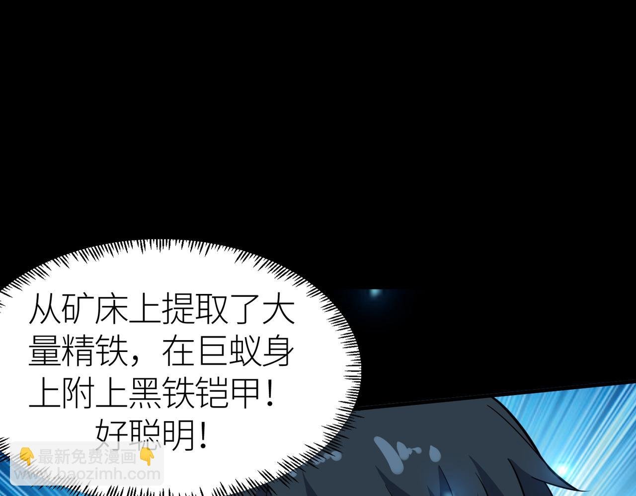 第22话 斩！