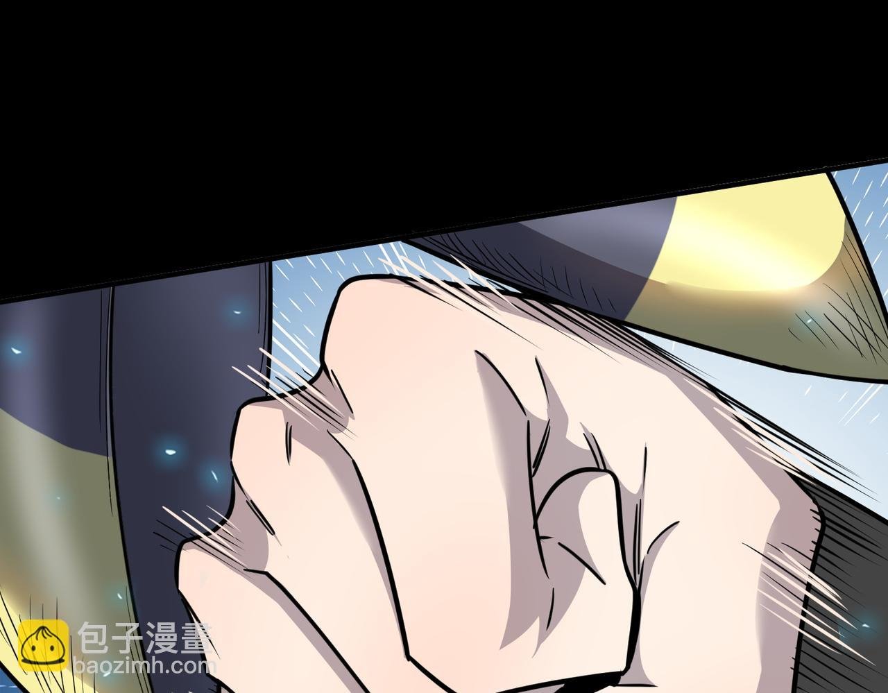 第22话 斩！