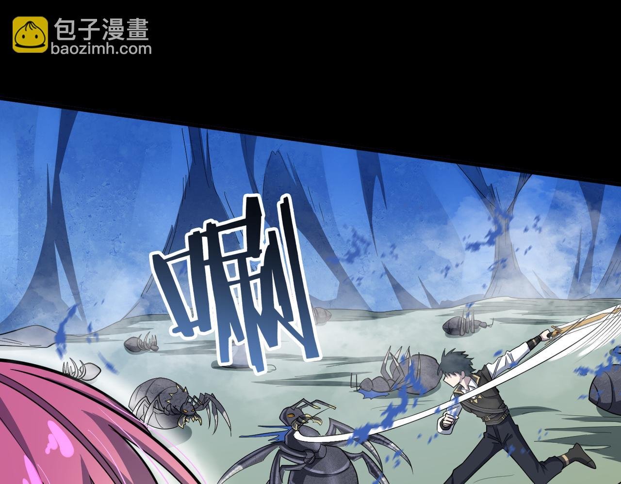 第22话 斩！
