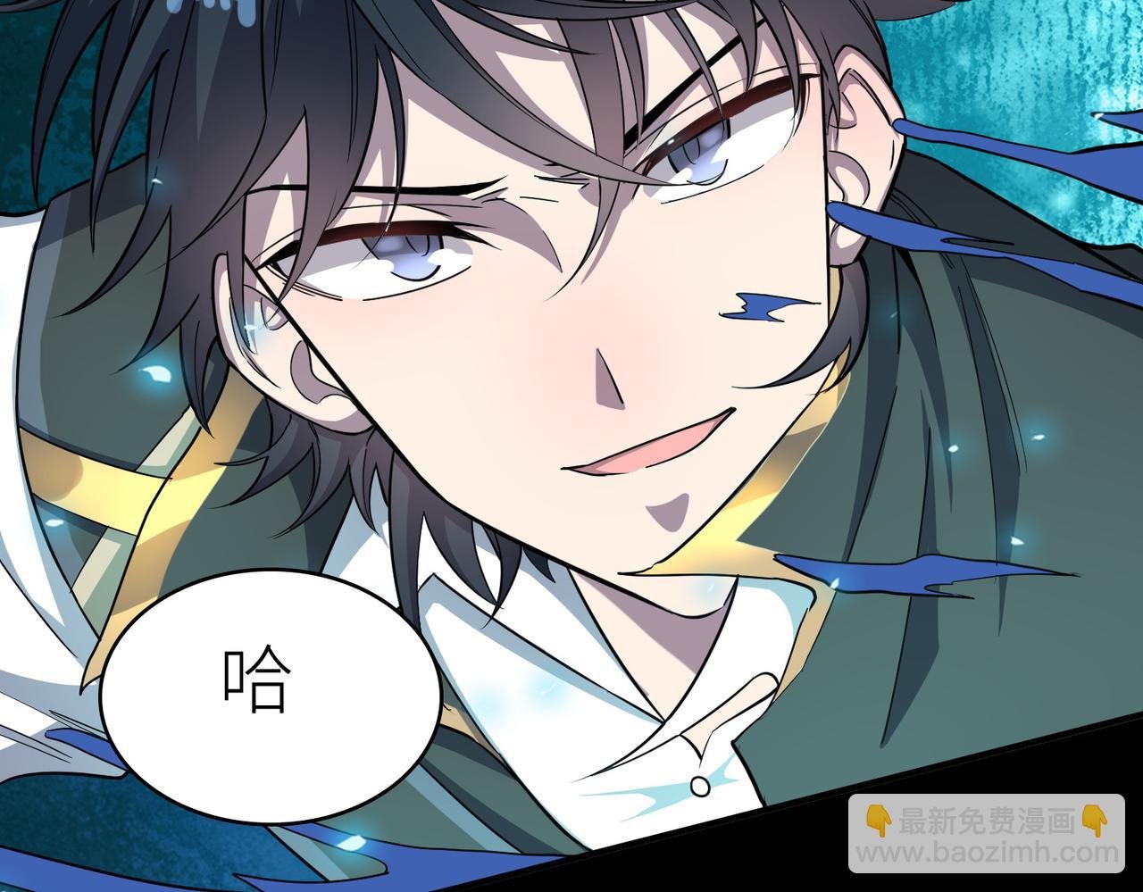第22话 斩！