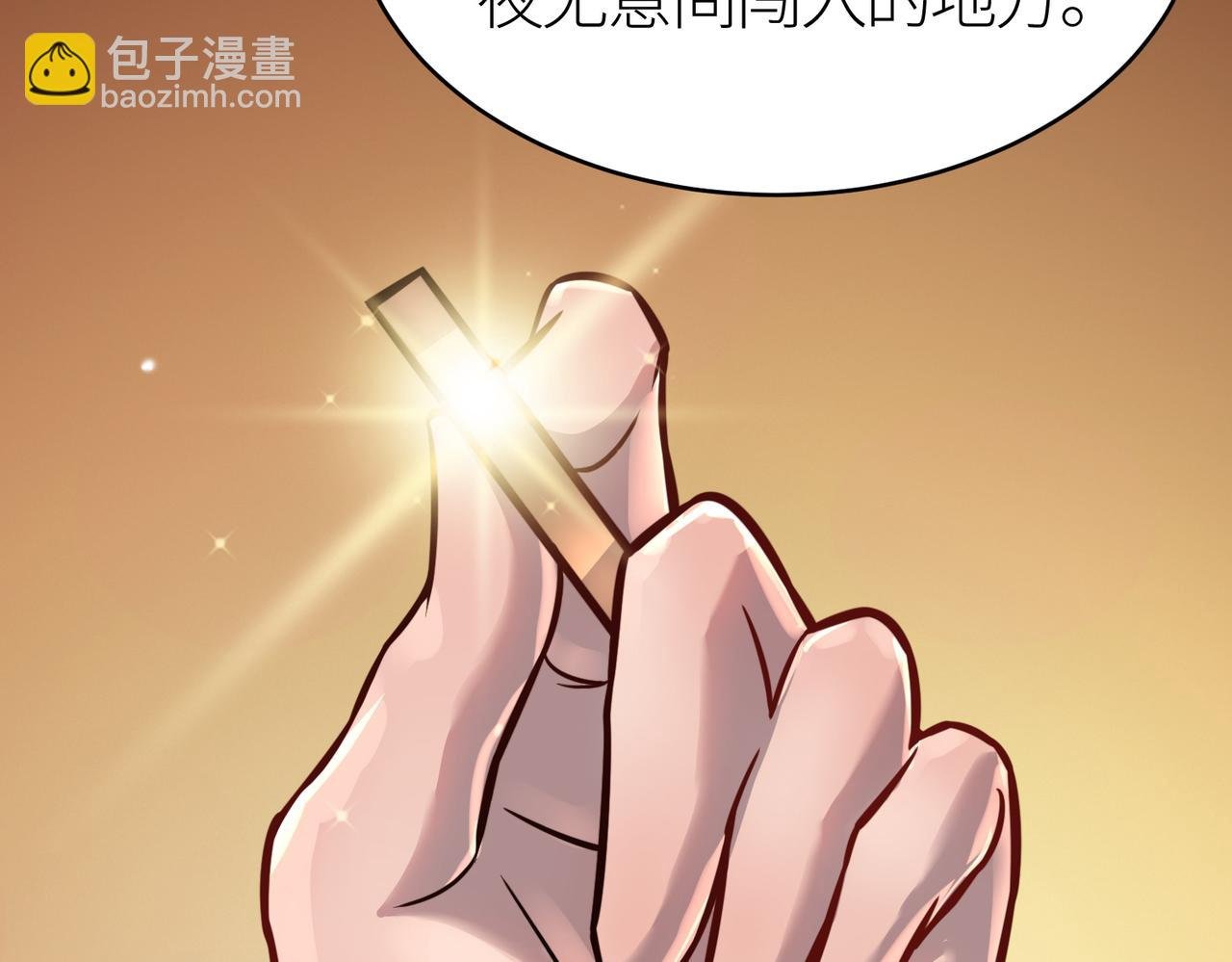 第23话 未来的村长