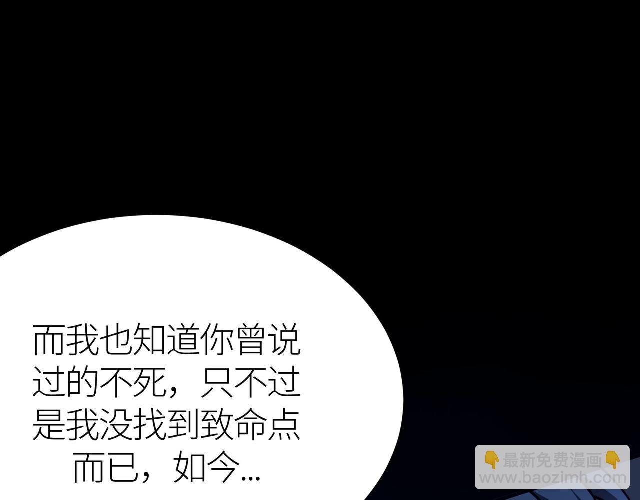 第24话 怨灵使者