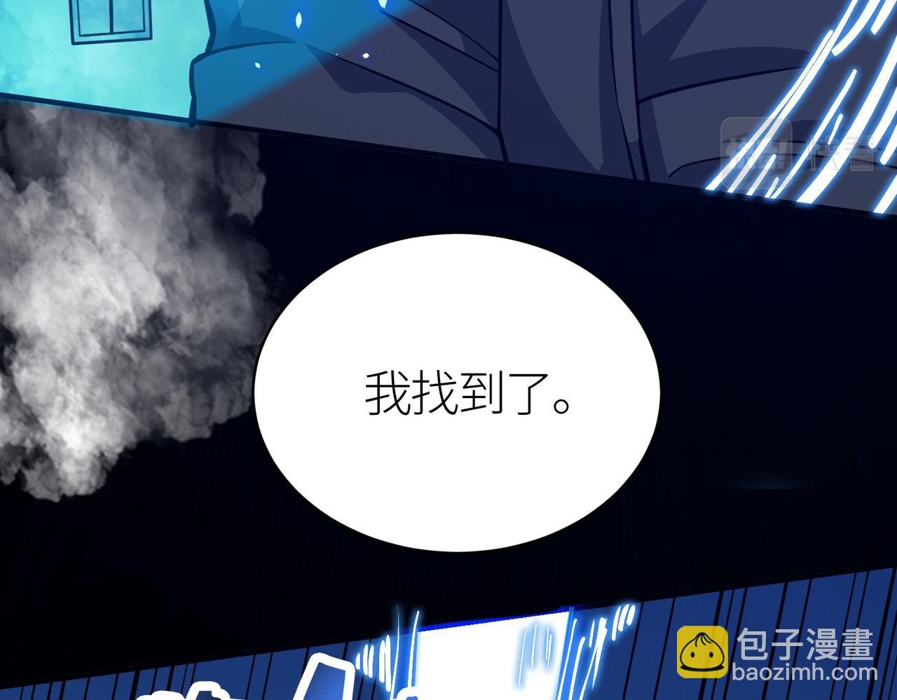 第24话 怨灵使者