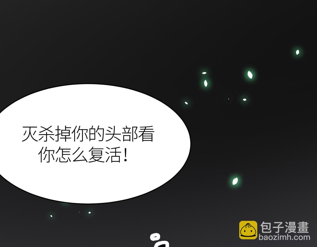 第24话 怨灵使者