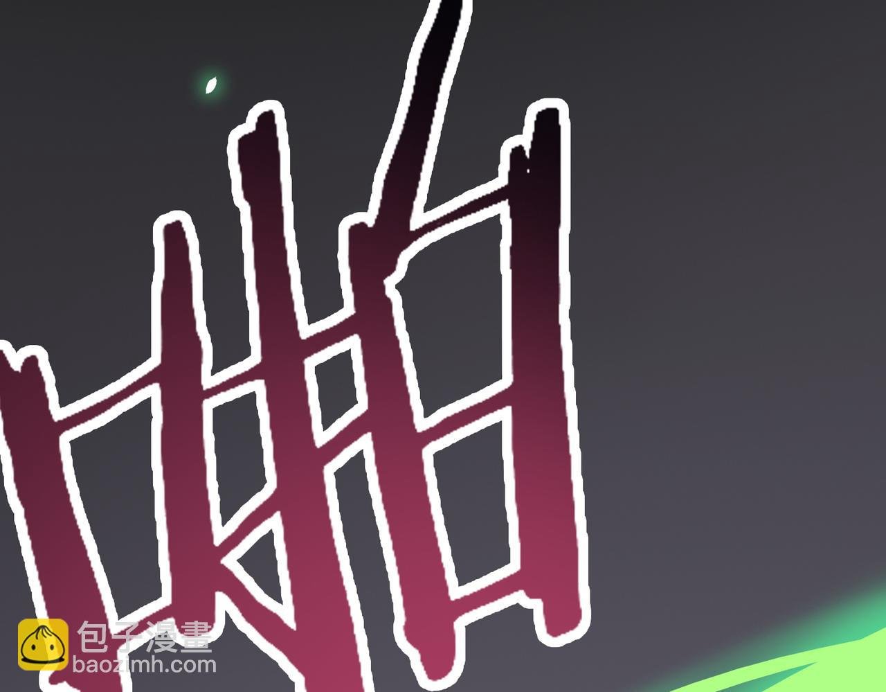 第24话 怨灵使者