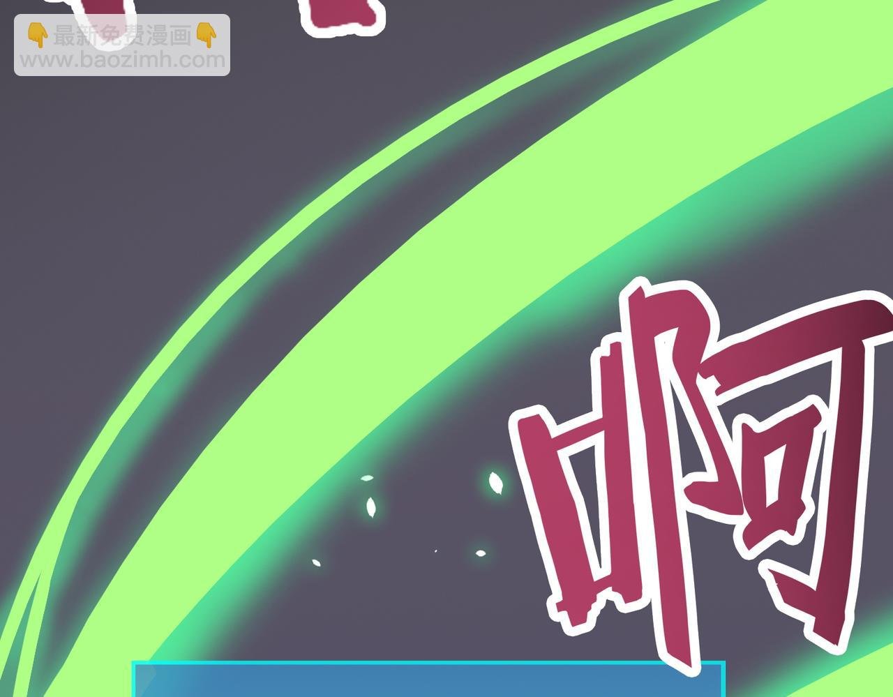 第24话 怨灵使者