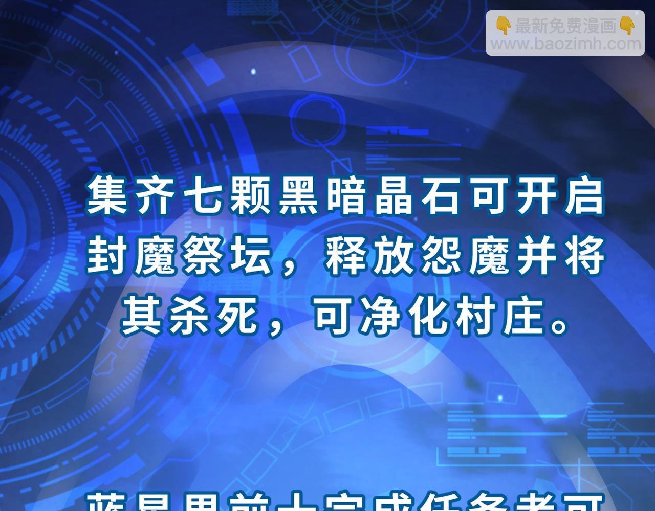 第24话 怨灵使者
