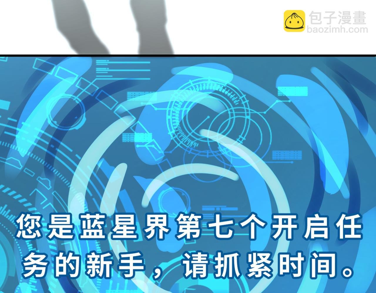 第24话 怨灵使者