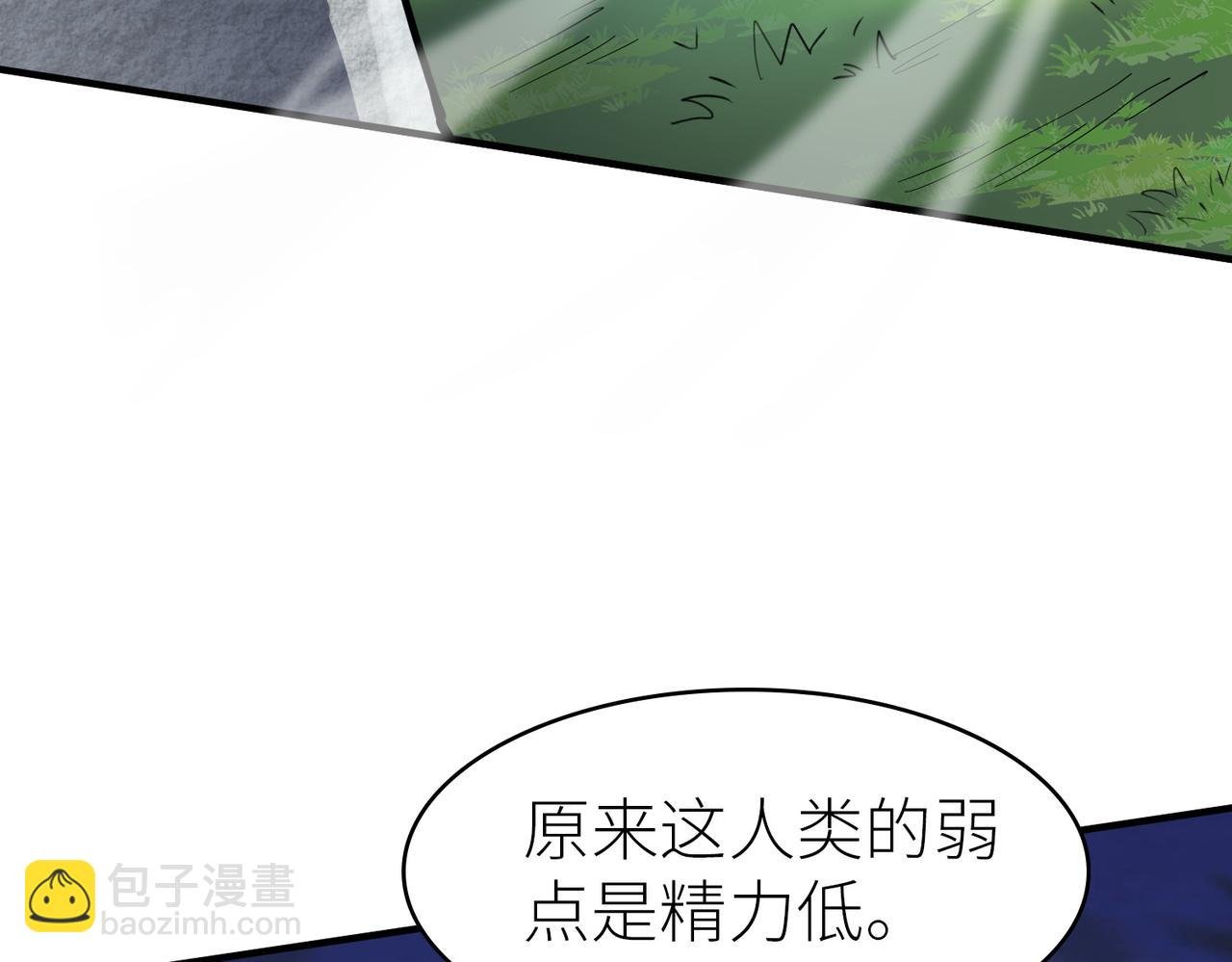 第25话 释放怨魔