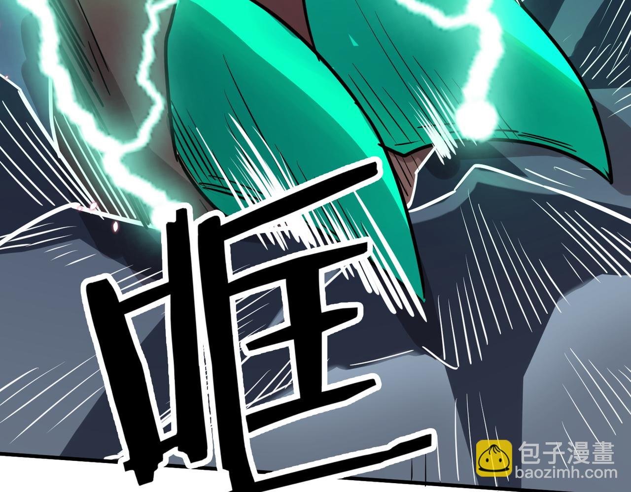 第26话 无冕之王