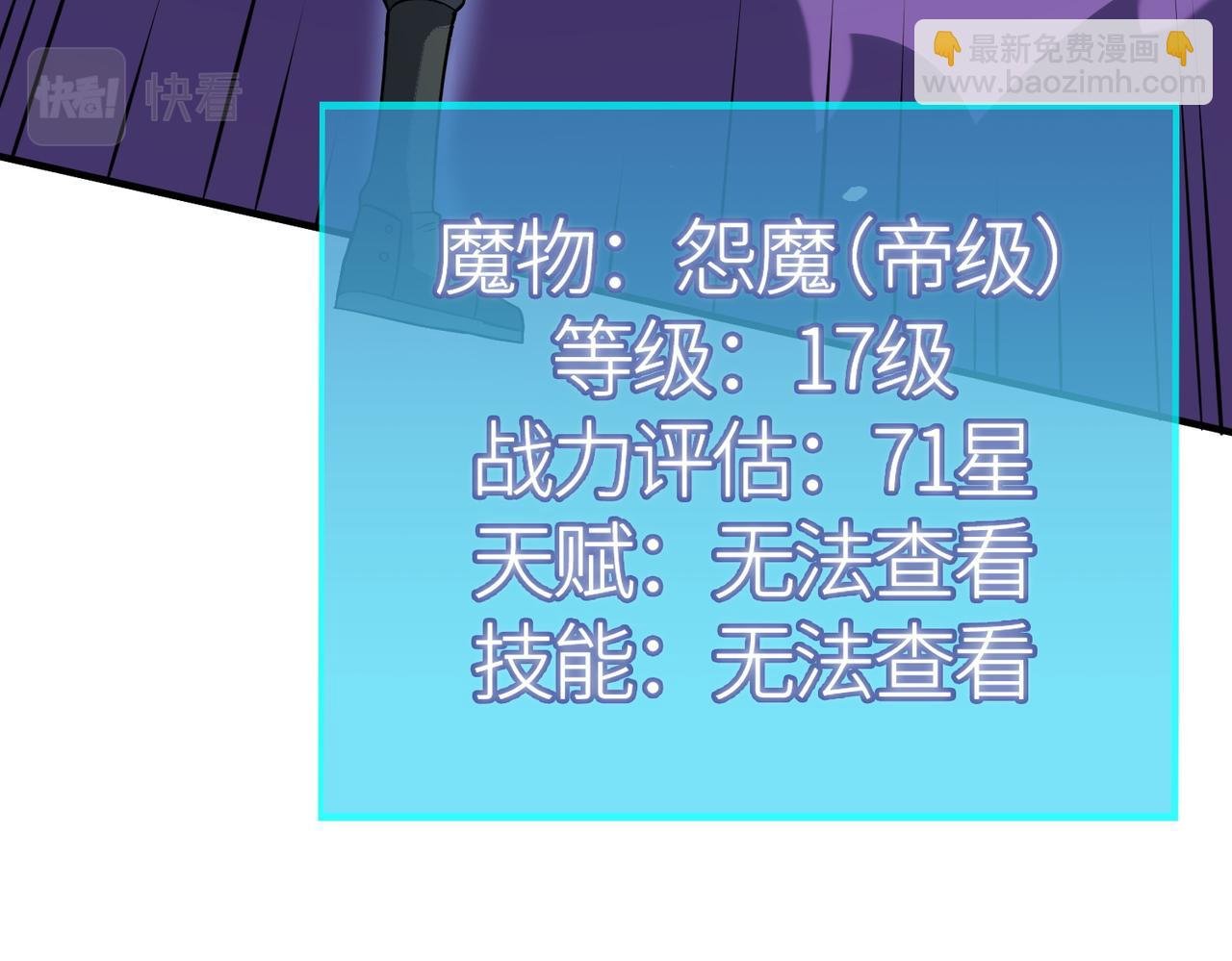 第26话 无冕之王