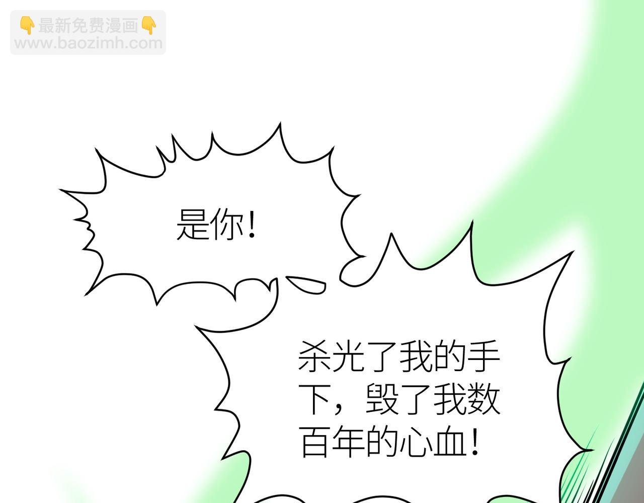 第26话 无冕之王