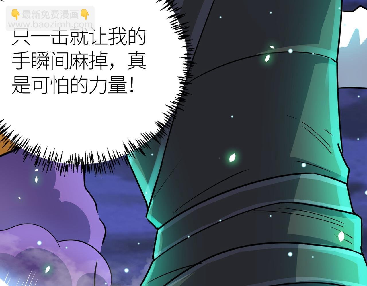 第26话 无冕之王