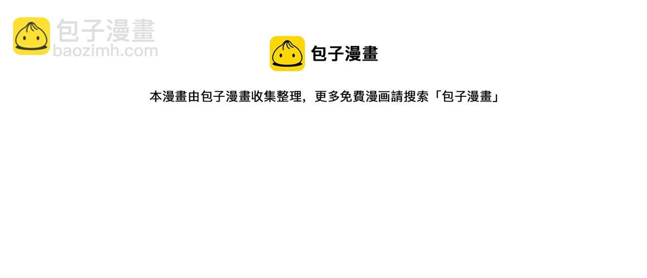 第26话 无冕之王