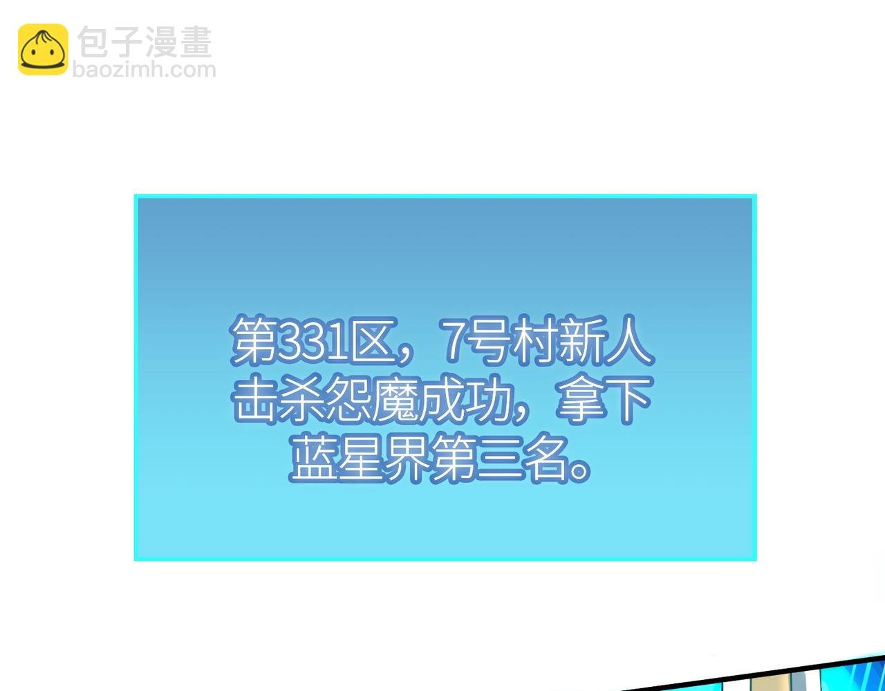 第27话 天罚！