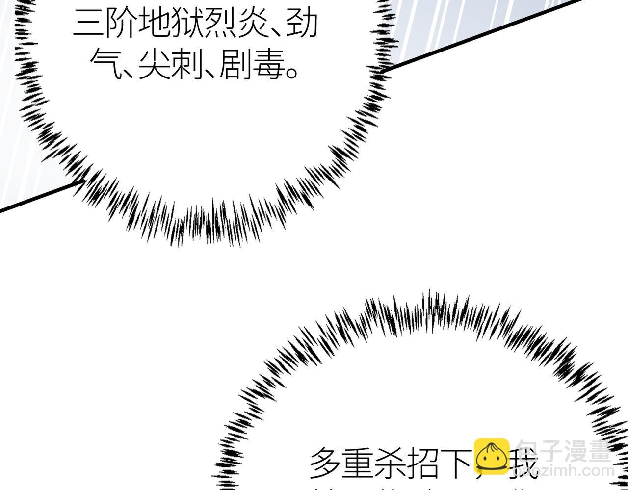 第27话 天罚！