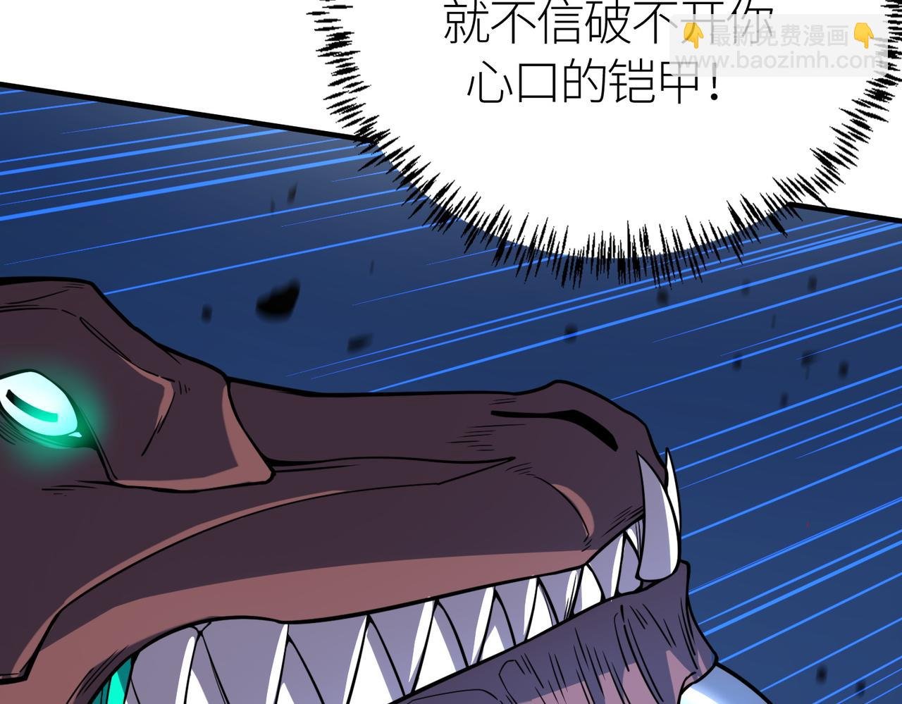 第27话 天罚！