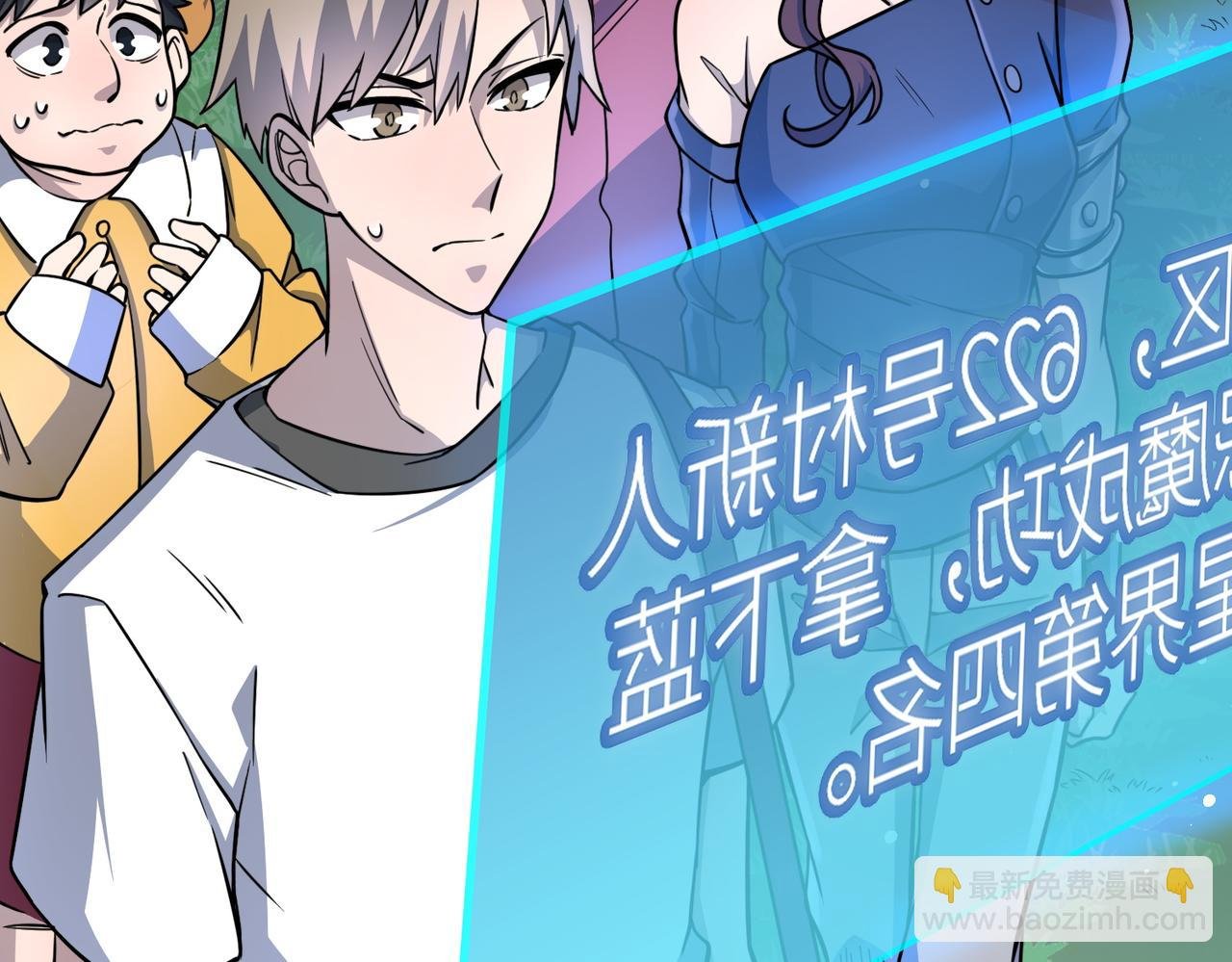 第27话 天罚！