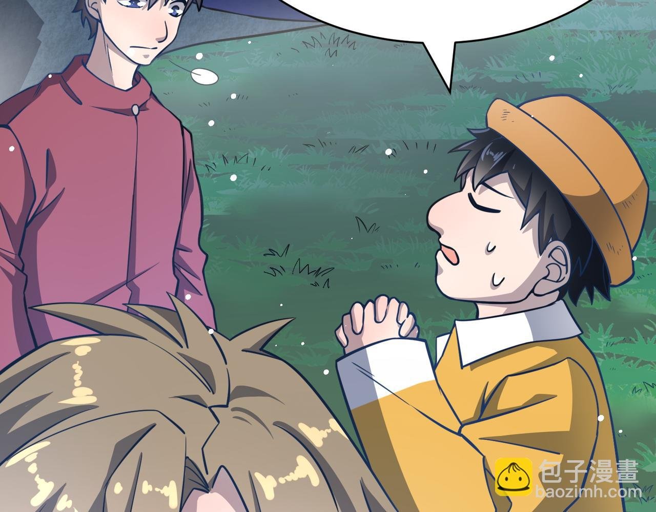 第27话 天罚！