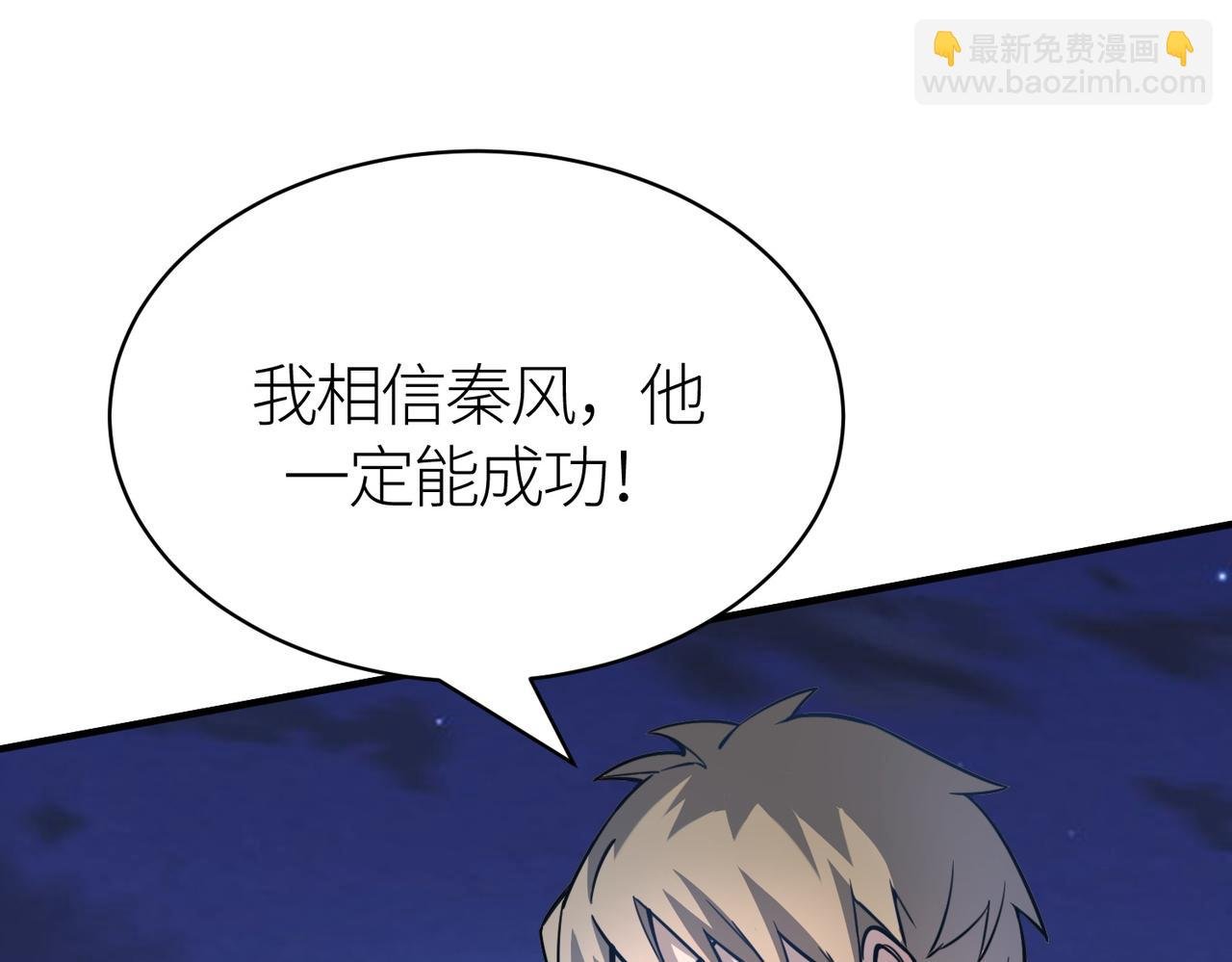 第27话 天罚！