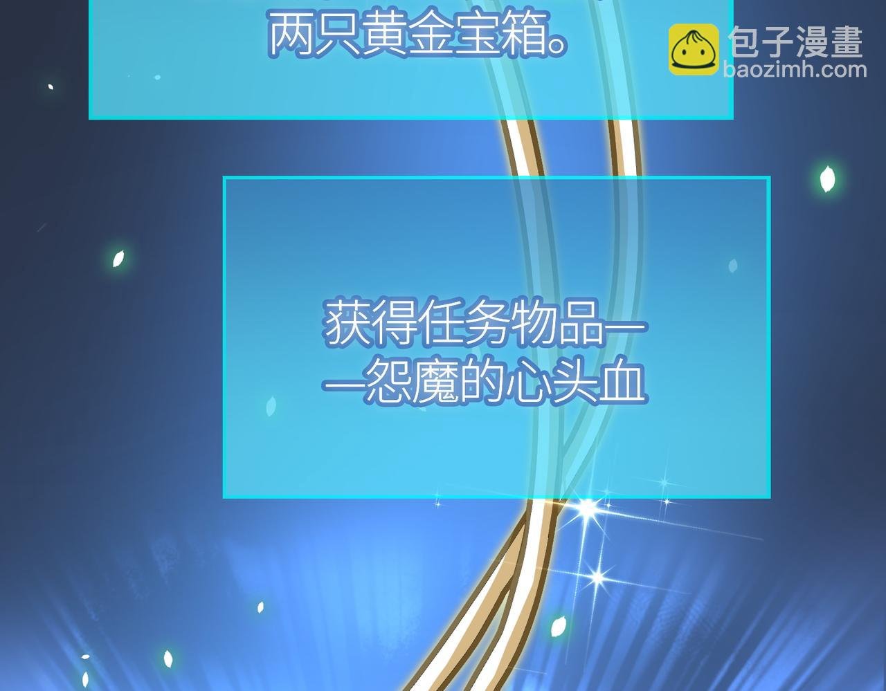 第27话 天罚！