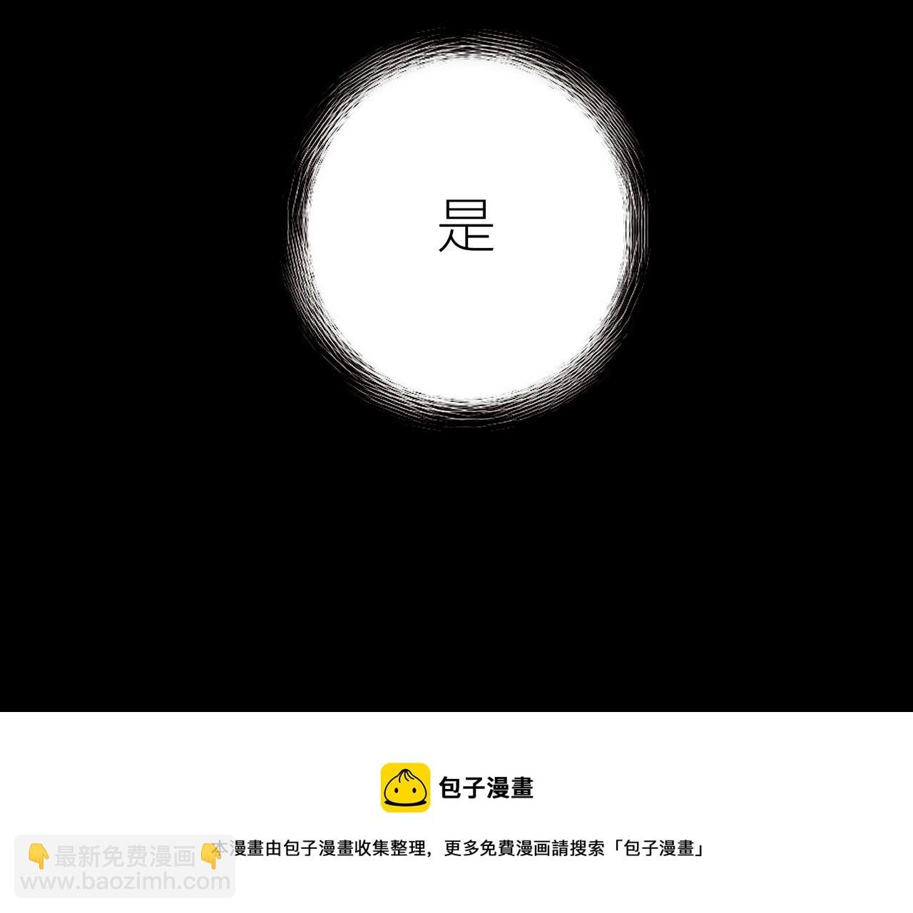 第27话 天罚！