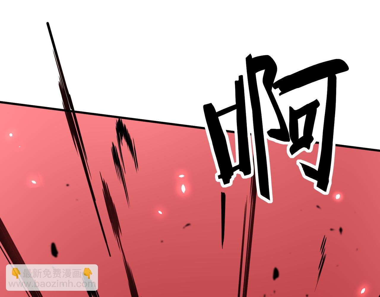 第28话 独角旋龟王