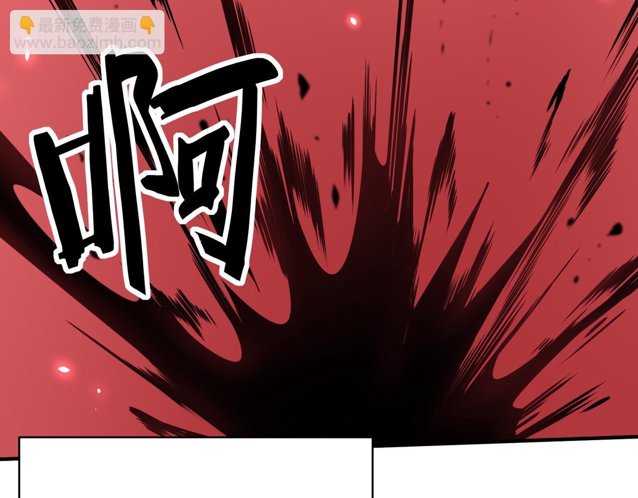 第28话 独角旋龟王