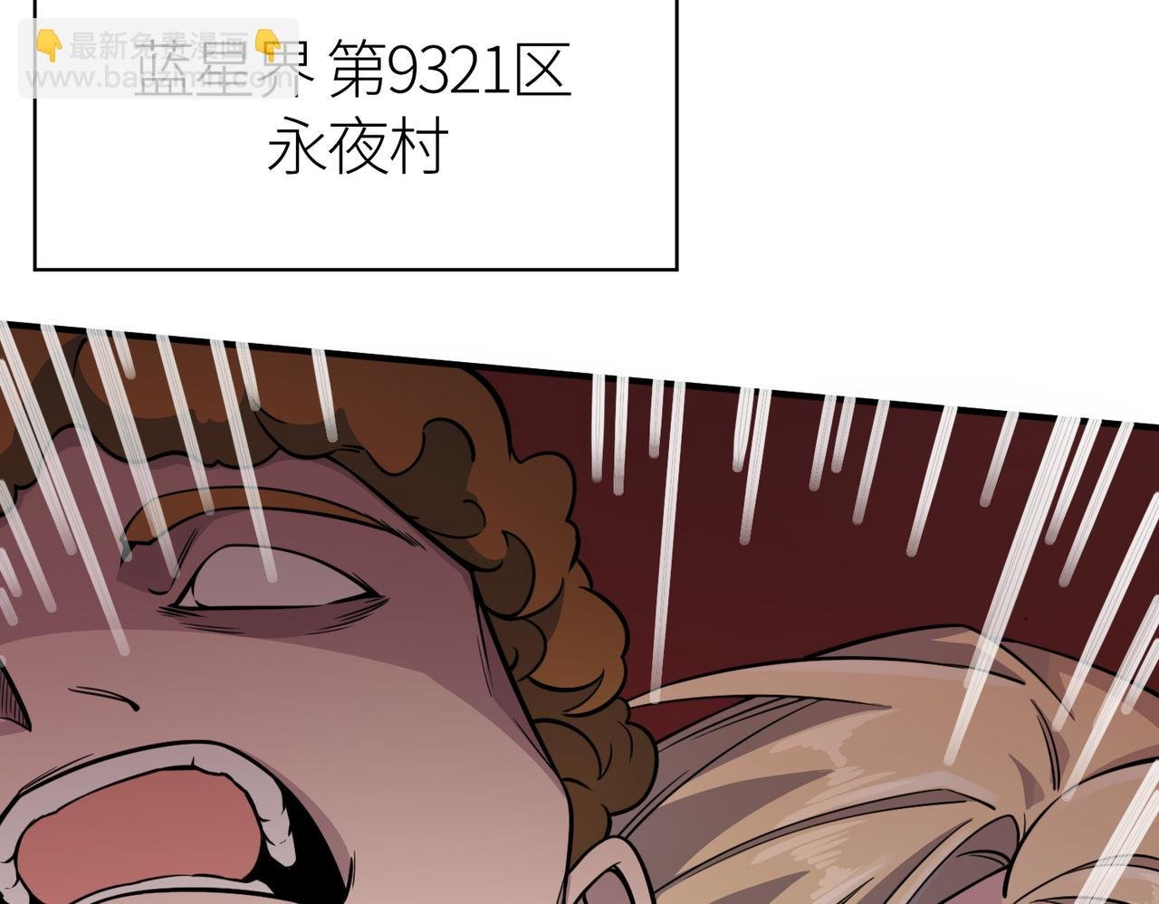 第28话 独角旋龟王