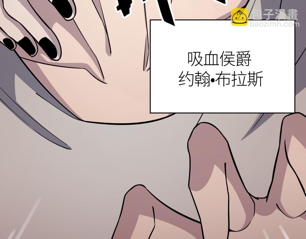 第28话 独角旋龟王