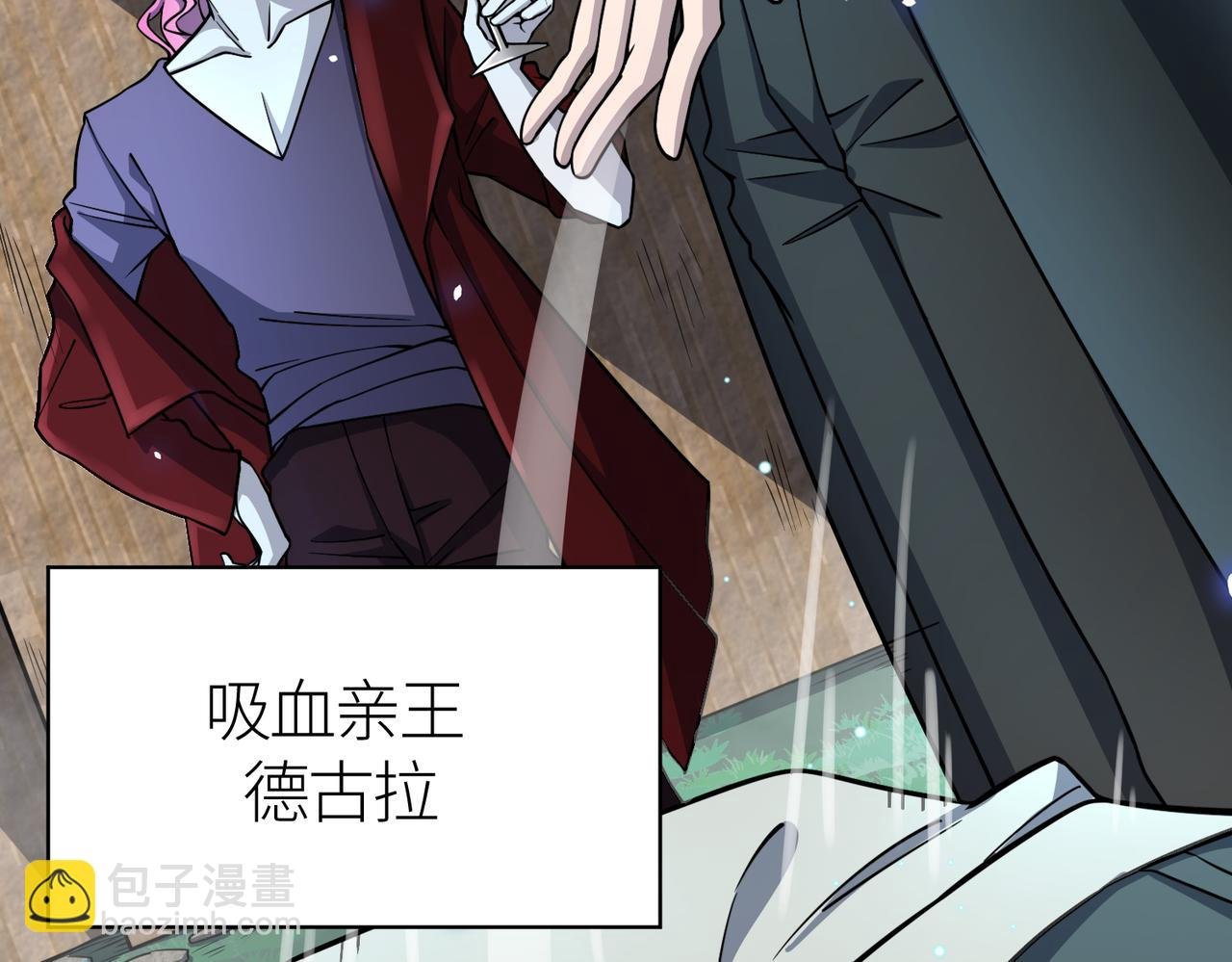 第28话 独角旋龟王