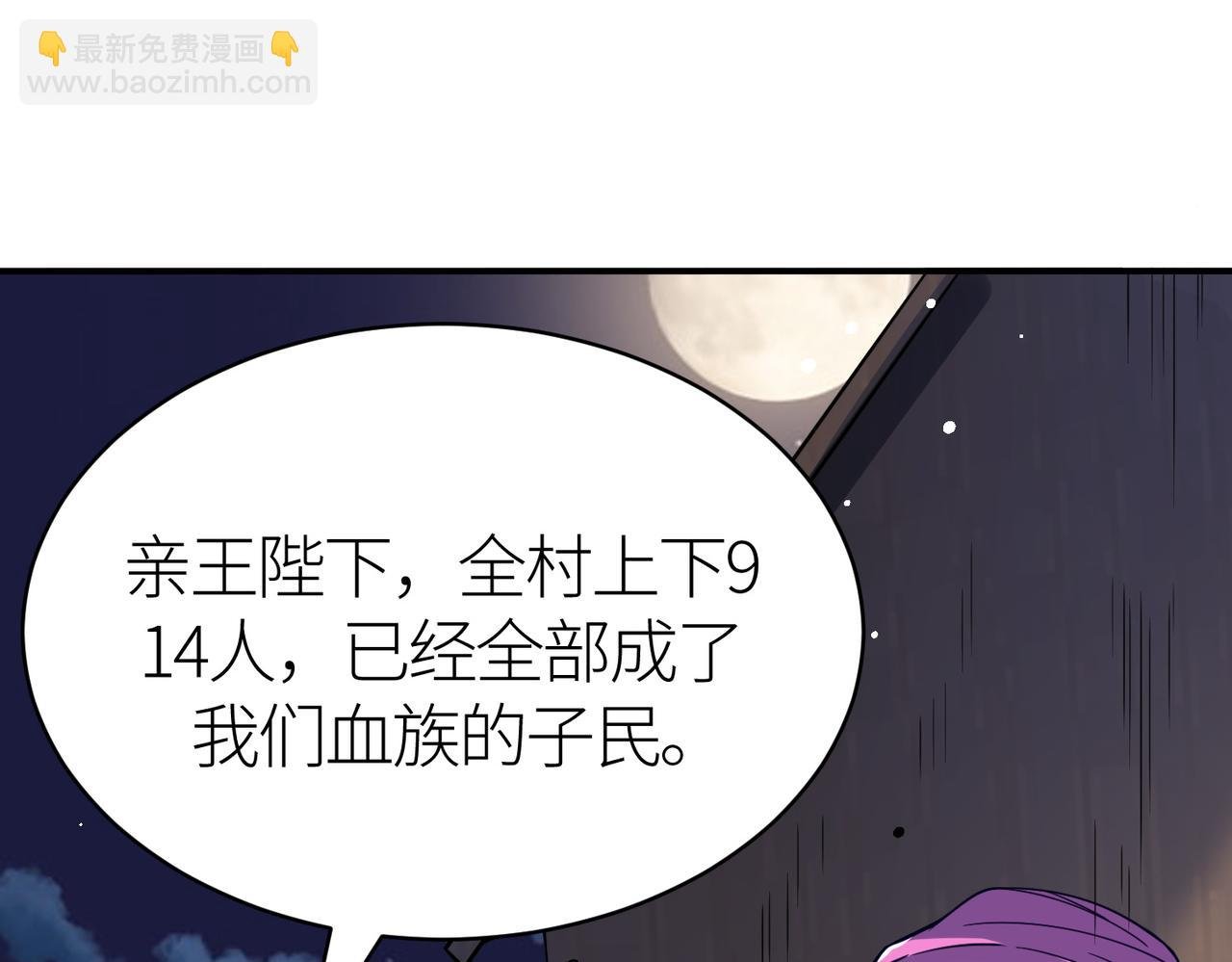 第28话 独角旋龟王