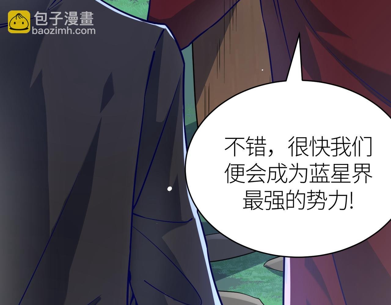 第28话 独角旋龟王